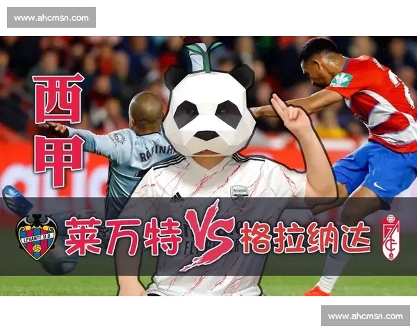 银河战舰主场迎战顽强莱万特联赛焦点之夜悬念迭起攻防对决火花四溅