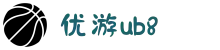 login-优游国际(股份)有限公司-UB8共创美好未来